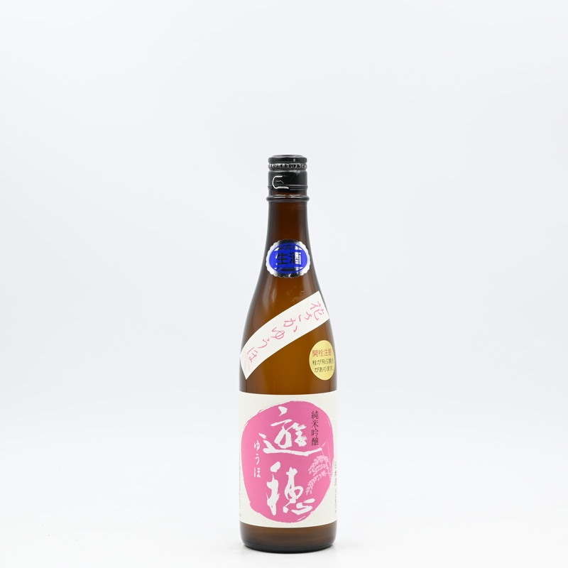 花陽浴　にごり　720ml 花陽浴（はなあび） 純米吟醸 生にごり酒 720ml