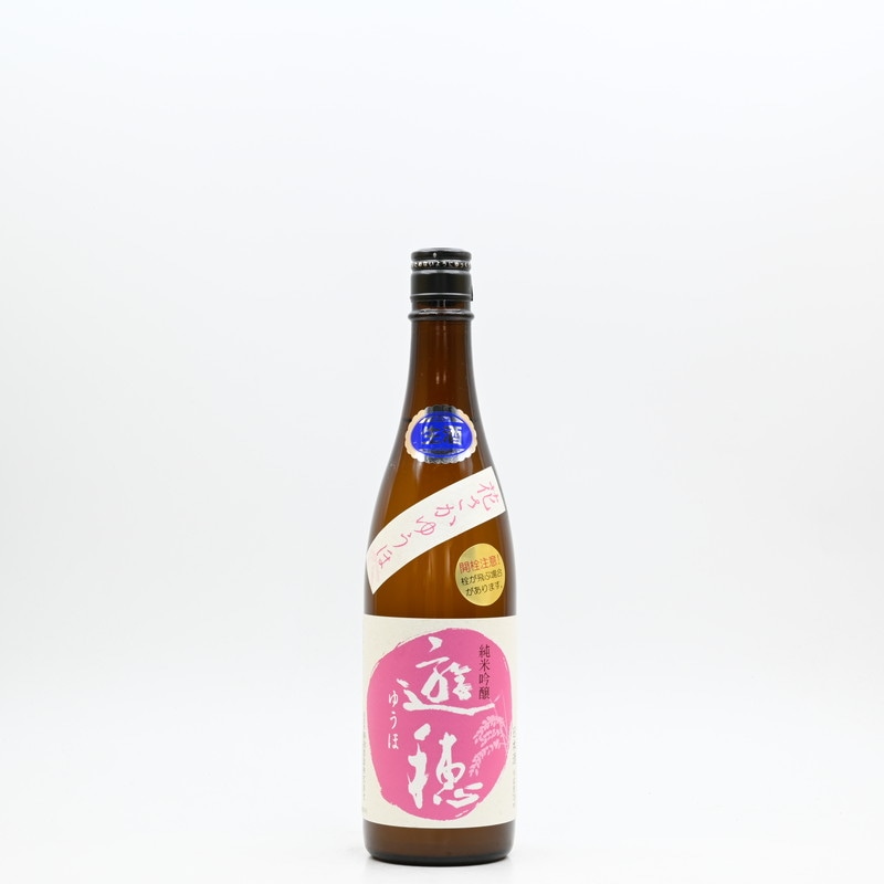 花さかゆうほ 純米吟醸生原酒 うすにごり 720ml