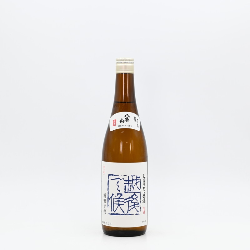 八海山 しぼりたて原酒 越後で候 青ラベル 720ml