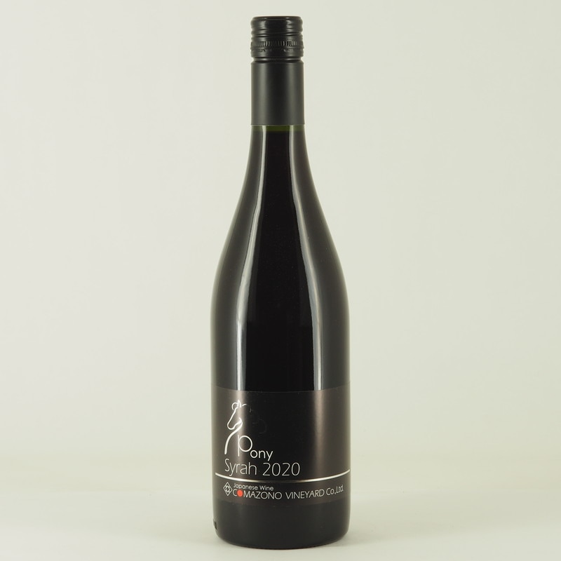 駒園ヴィンヤード Pony シラー 2020 750ml