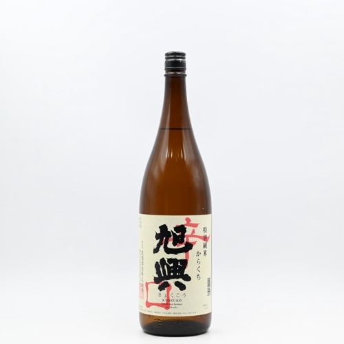 渡辺酒造(旭興)｜伊勢五本店