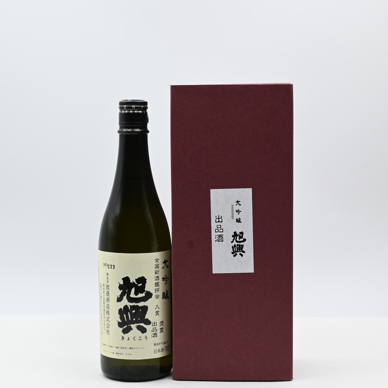 旭興 大吟醸 全国新酒鑑評会出品酒 720ml【箱入り】