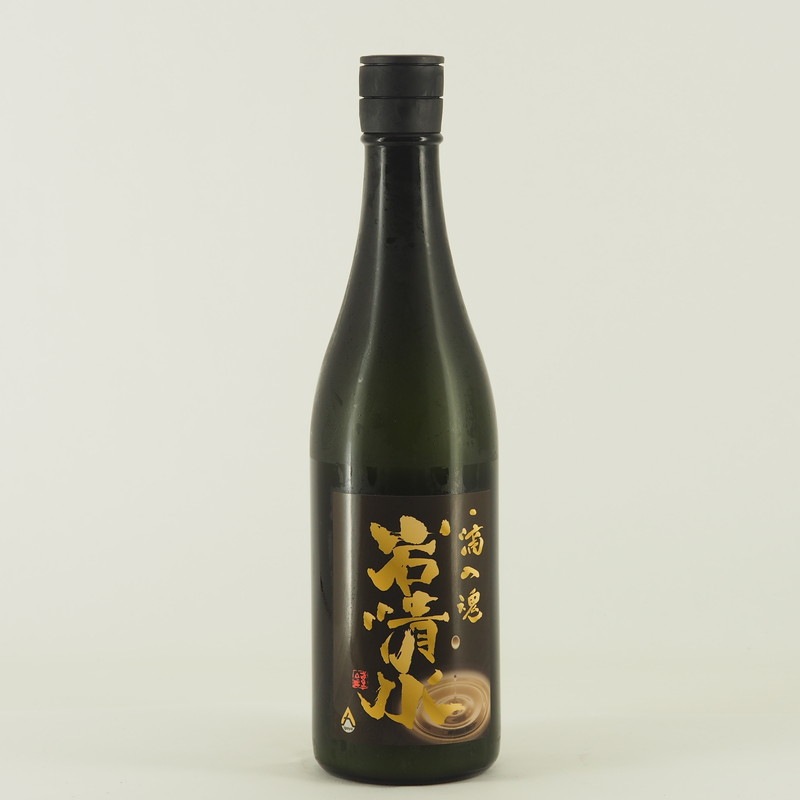 Black Olive様　本日発送！ 本日限定特別価格 岩清水 Origine 2021 スープレス 720ml