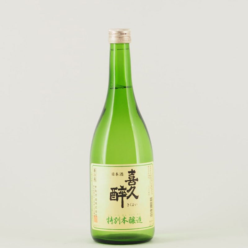 喜久酔 特別本醸造 720ml