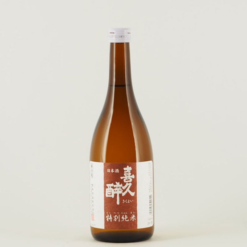 喜久酔 特別純米 720ml
