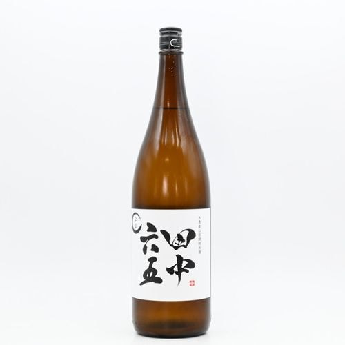 白糸酒造(田中六五)｜伊勢五本店