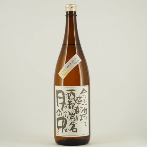 焼酎岩倉酒造製　なんちゅうと　4本　1800ml 焼酎岩倉酒造製 なんちゅうと 4本 1800ml 焼酎岩倉酒造製 なんちゅう