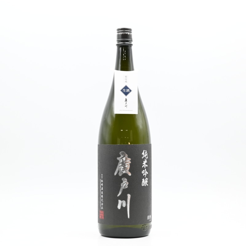 廣戸川 純米吟醸 生酒 1.8L