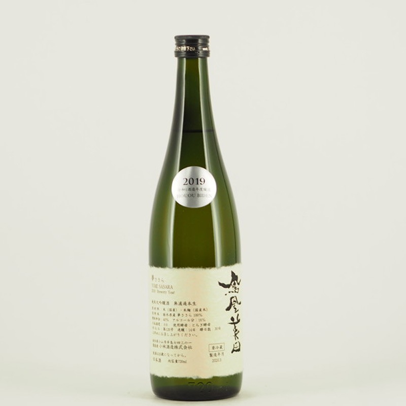 鳳凰美田 夢ささら 純米大吟醸 720ml