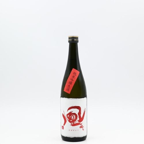 2021年 日本酒 黒ボトル 赤ラベル