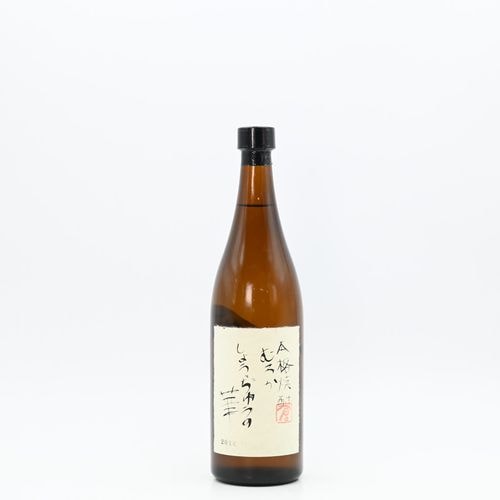 岩倉酒造(しょうちゅうの華、月の中)｜伊勢五本店