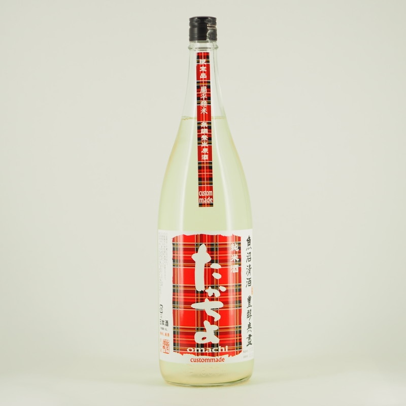 18日まで チルアウト 78本 18日まで チルアウト 78本 18日まで チルアウト 78本（レッツ
