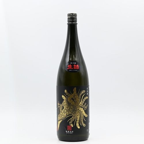 日本酒６本セット　 くれ、しゃらく、鳳凰美田、三井のことぶき、ごきょう、高麗 鳳凰美田(ほうおうびでん) 酒未来 -SAKE FUTURE- 純米大吟醸酒