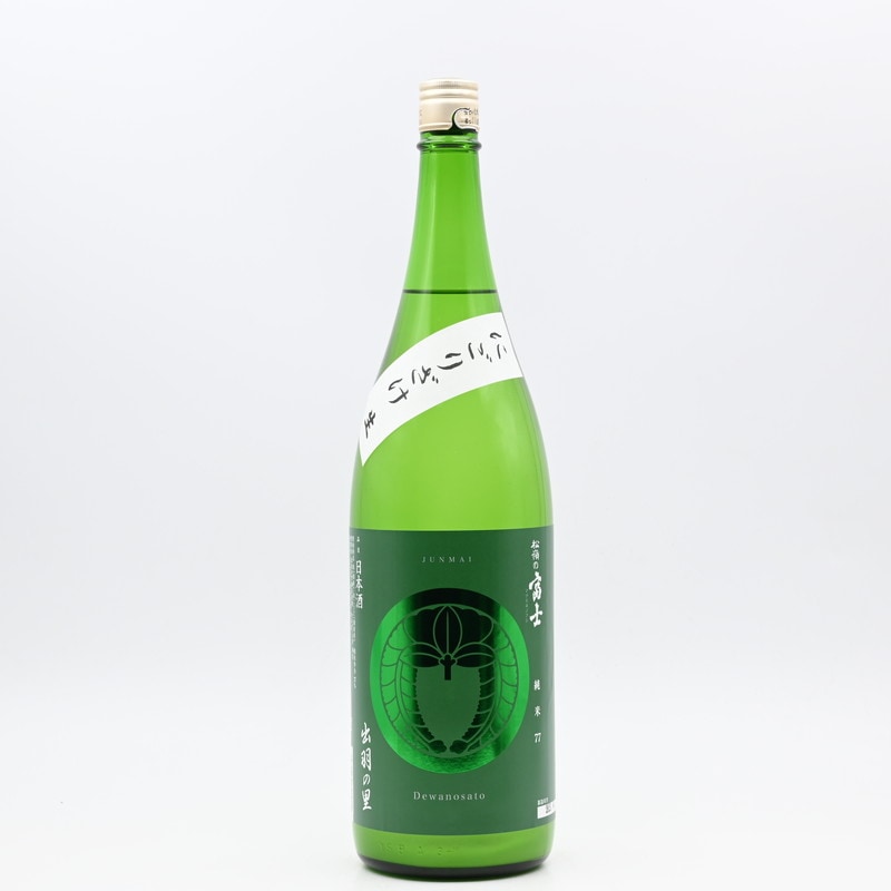 松嶺の富士 純米 出羽の里 にごりざけ生 1.8L