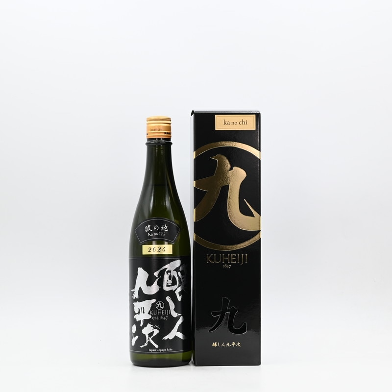 醸し人九平次 彼の地 黒田庄 山田錦 720ml【箱入り】