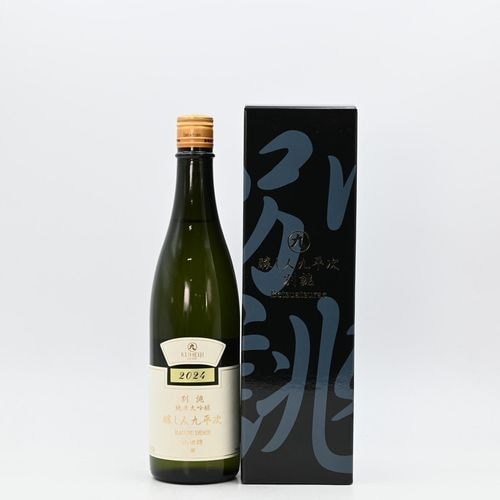 醸し人九平次 別誂 山田錦 720ml【箱入り】