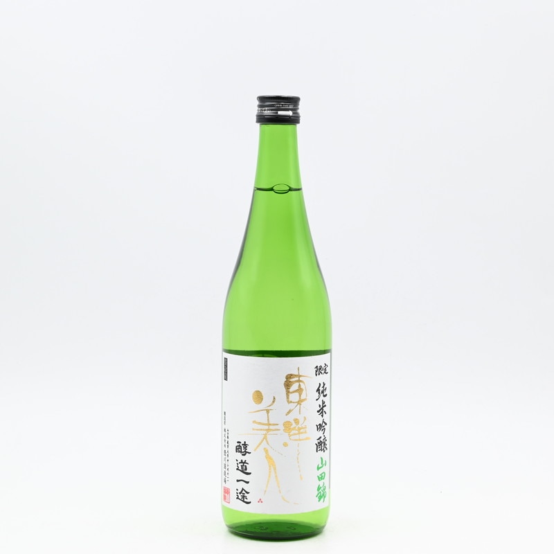 東洋美人 醇道一途 限定純米吟醸 山田錦 720ml
