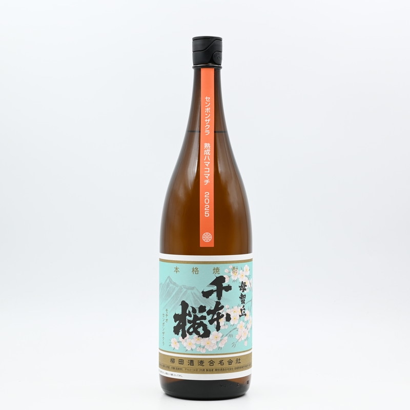 焼酎３本セット　長雲 一番橋　千本桜 熟成ハマコマチ　本格芋焼酎 田倉 焼酎3本セット 長雲 一番橋 千本桜 熟成ハマコマチ 本格芋焼酎