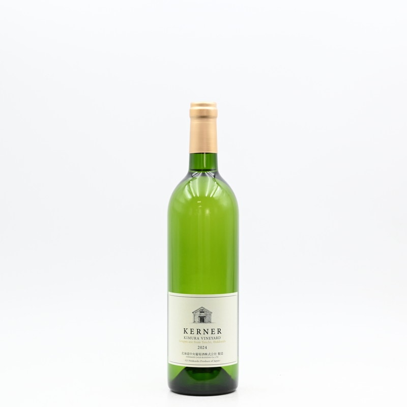 CHITOSE WINERY ケルナーワイン 2本セット 千歳ワイナリー 北ワイン 2022 ケルナー KERNER KIMURA VINEYARD 750ml