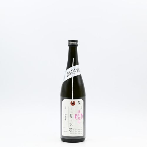 東北を呑む】寫楽・會津宮泉・花邑・加茂錦（5本セット） 東北