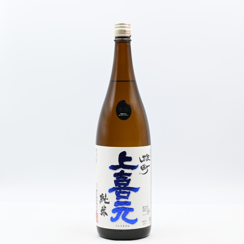 上喜元 雄町 65% 純米 1.8L