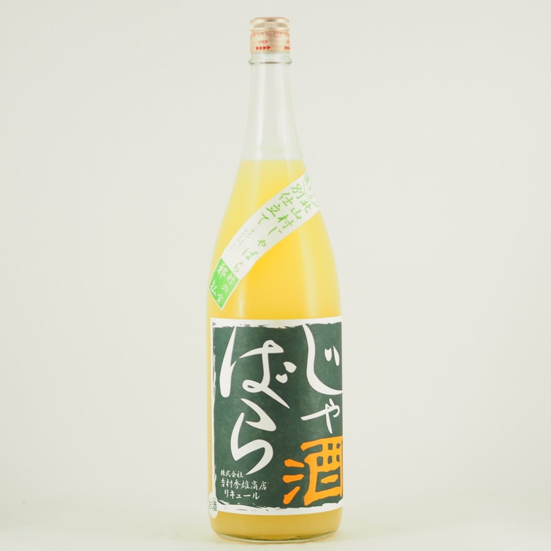 じゃばら酒 1.8L