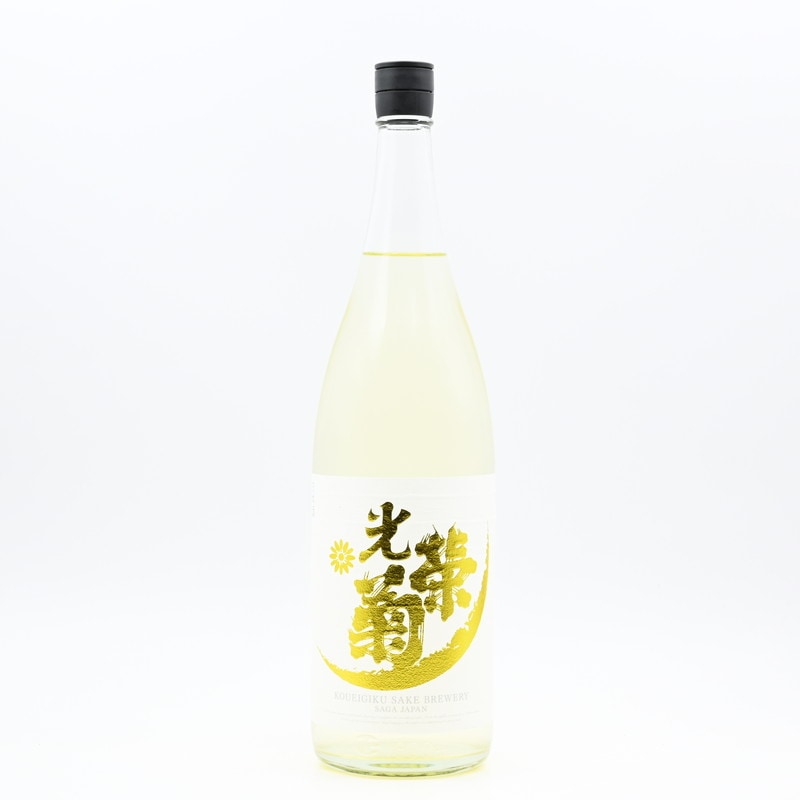 光栄菊 Sunburst サンバースト 無濾過生原酒 1.8L