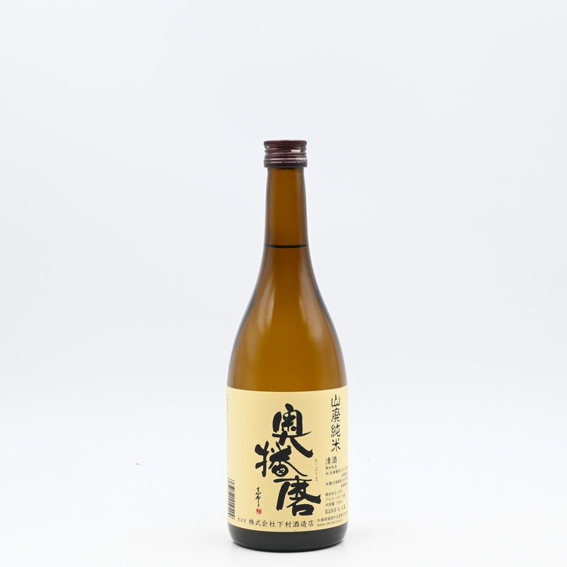 奥播磨 山廃純米 スタンダード 720ml