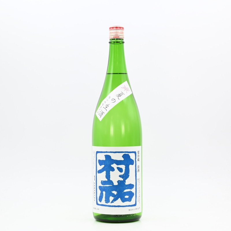 村祐 夏の生酒 1.8L 日本酒 村祐酒造｜ 伊勢五本店