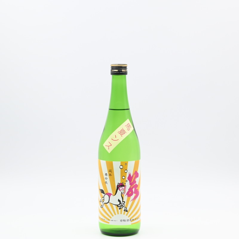 若駒 馬夏ンス 無濾過生原酒 720ml