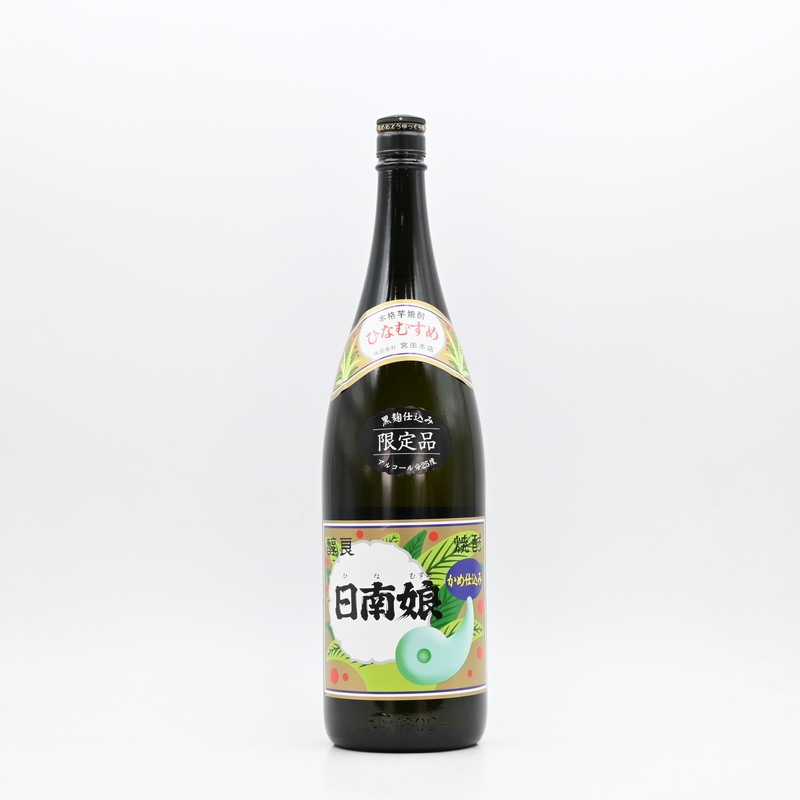 日南娘 黒麹 1.8L