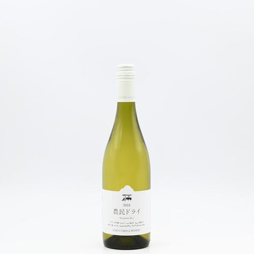 CocoFarm&Winery 5本セット！ CocoFarm&Winery 5本セット！ CocoFarm&Winery 5本セット！
