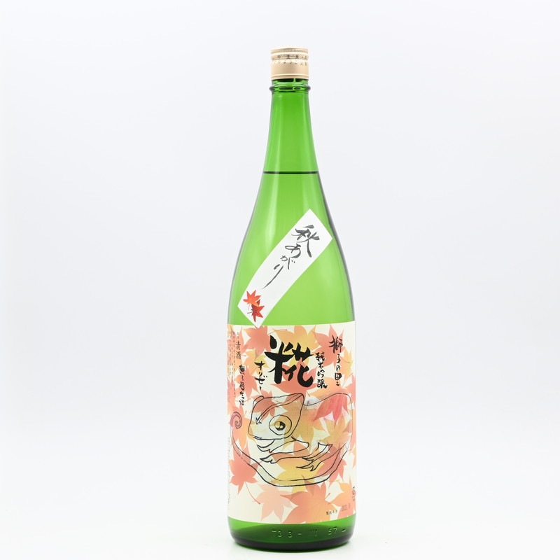 獅子の里 糀 オリゼー 秋あがり 1.8L 日本酒 松浦酒造｜ 伊勢五本店