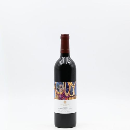 ����������ޥ磻�ʥ꡼ ������&���٥�� 2021��750ml