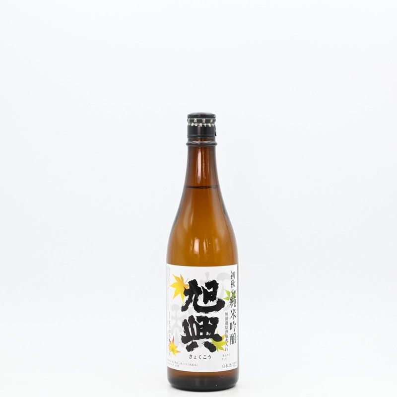旭興 初秋の純米吟醸 無濾過原酒瓶火入れ 720ml