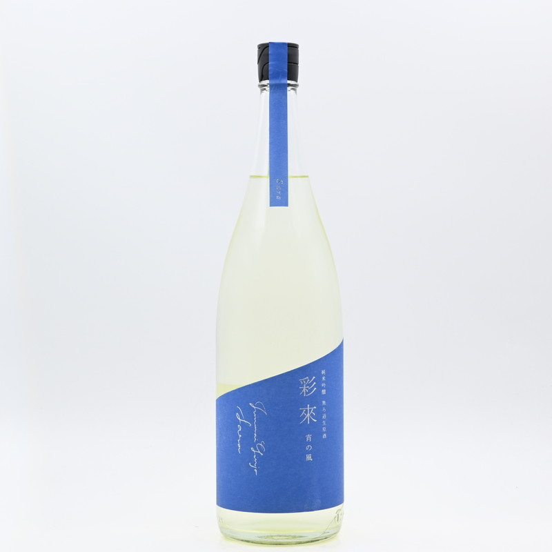彩來(Sara) 宵の風 純米吟醸 無濾過生原酒 1.8L
