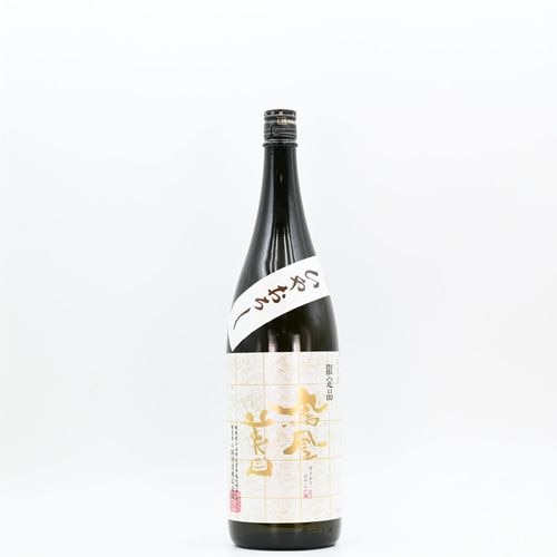 小林酒造(鳳凰美田、ミクマリ)｜伊勢五本店