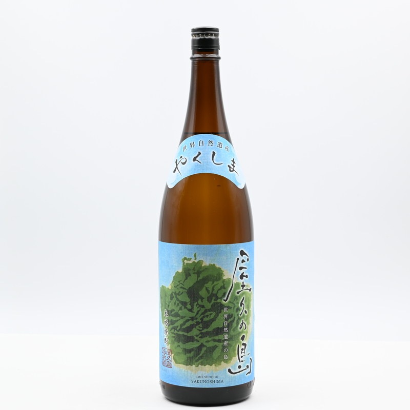 屋久島島内限定焼酎 屋久の島 1.8L