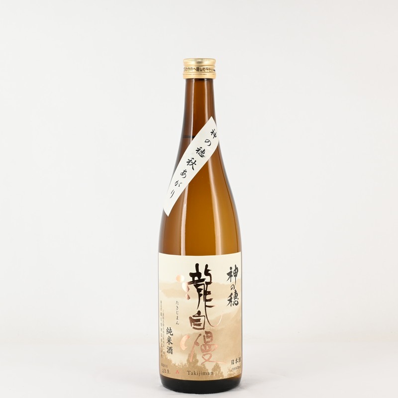 ☆1円～ 3本セット/瀧自慢 純米酒 神の穂 秋あがり 1800ml 製造19.9 G9I1085 瀧自慢 純米 神の穂 秋あがり 1800ml 日本酒 通販｜正規販売店 酒の