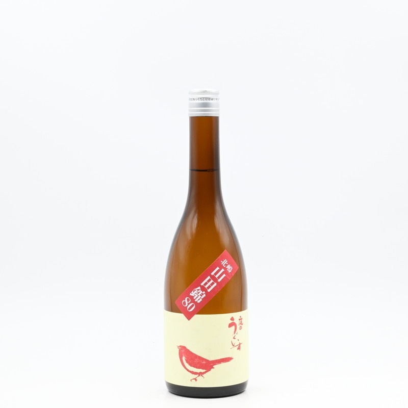 庭のうぐいす 北嶋山田錦80 720ml