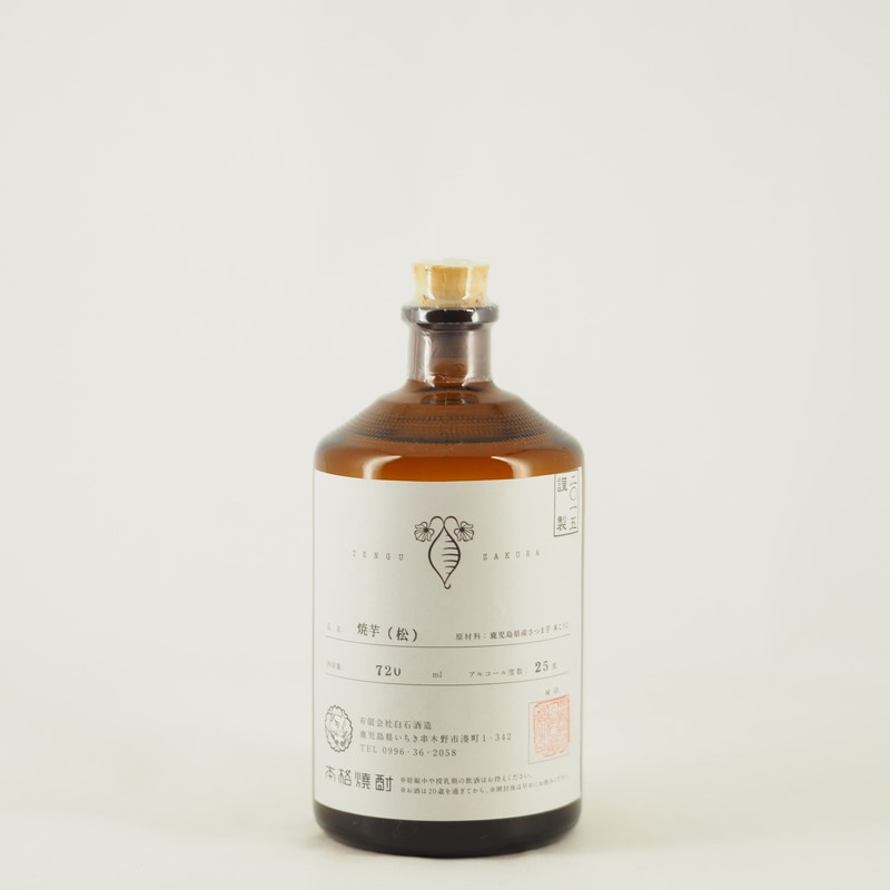 【値下げ】栗東　わすいせず芋焼酎　白石酒造　720ml 4合瓶 000000002317_HHkoTk4.jpg