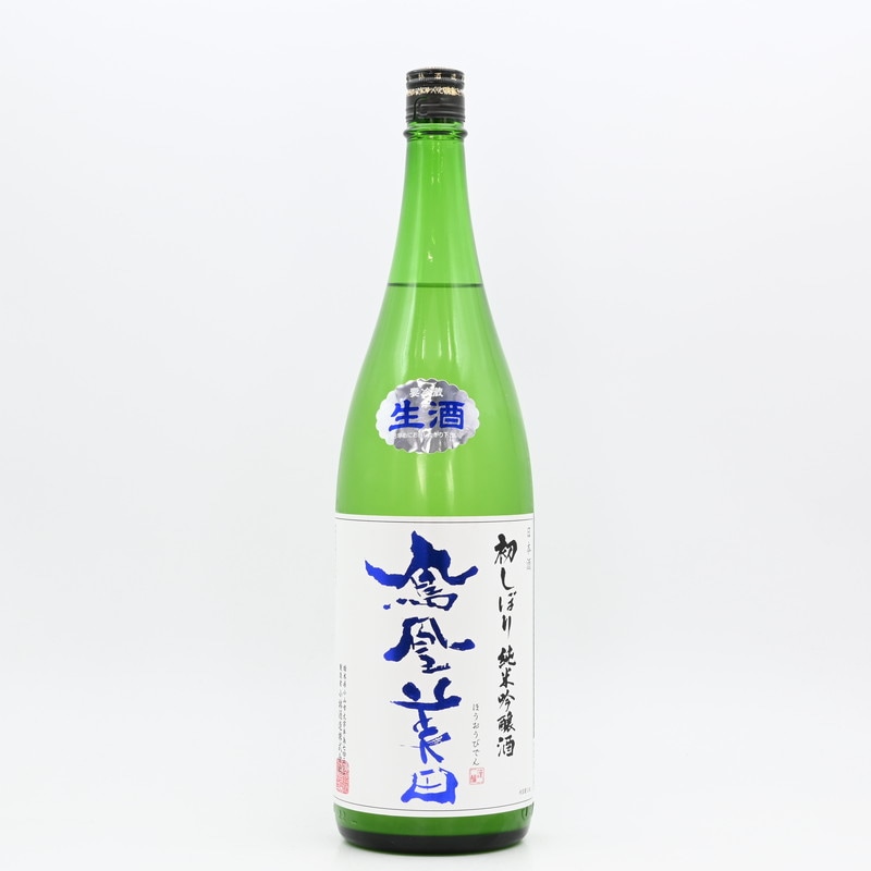 鳳凰美田 初しぼり 純米吟醸 無濾過本生 1.8L