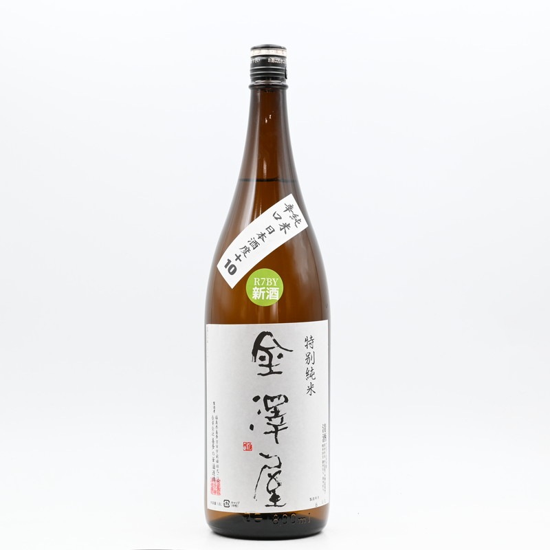 金澤屋 特別純米 辛口 +10 1.8L
