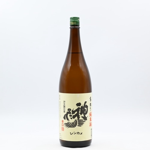 神亀酒造