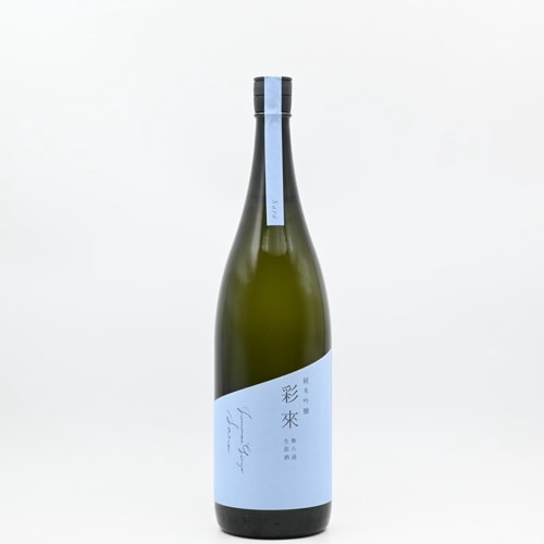 【４本セット】あべ　彩來　720ml 楽天市場】日本酒 純米大吟醸 純米吟醸 飲み比べセット720ml×2本