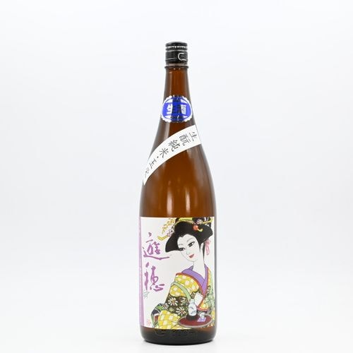 御祖酒造(遊穂)｜伊勢五本店