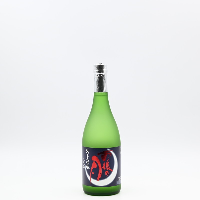 雨後の月 純米大吟醸 八反錦 720ml