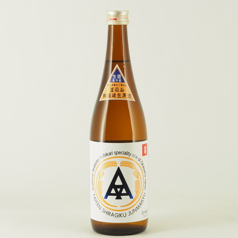 大典白菊 純米 トリプルA 直汲み生酒 720ml