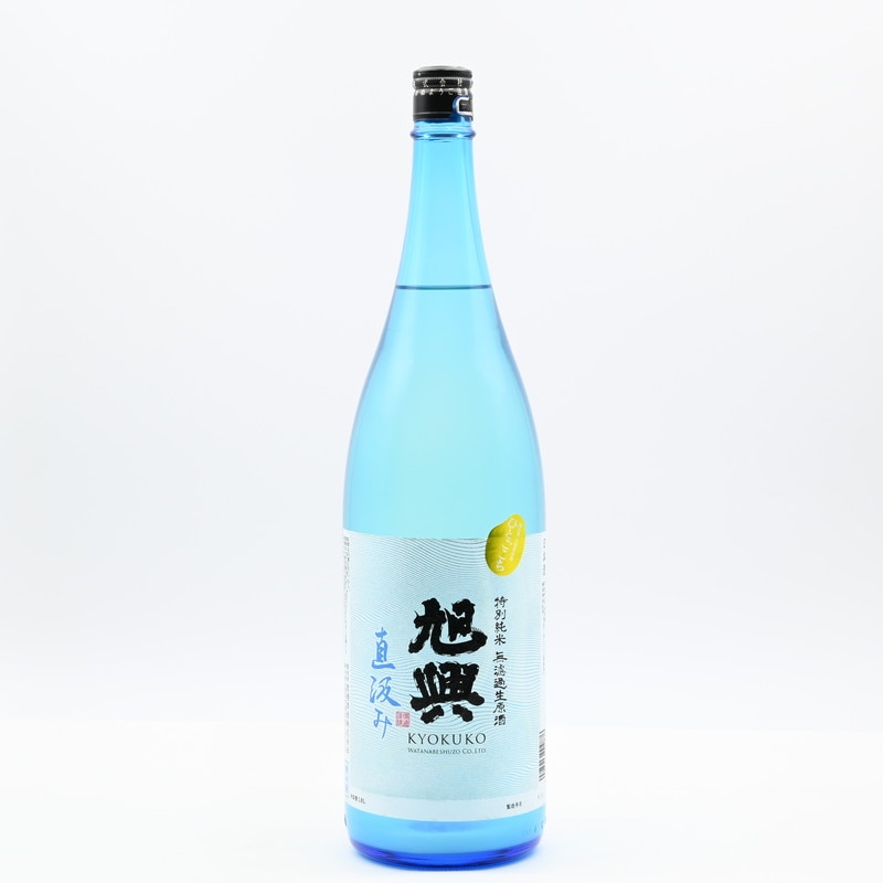 旭興 特別純米 無濾過生原酒 直汲み 1.8L