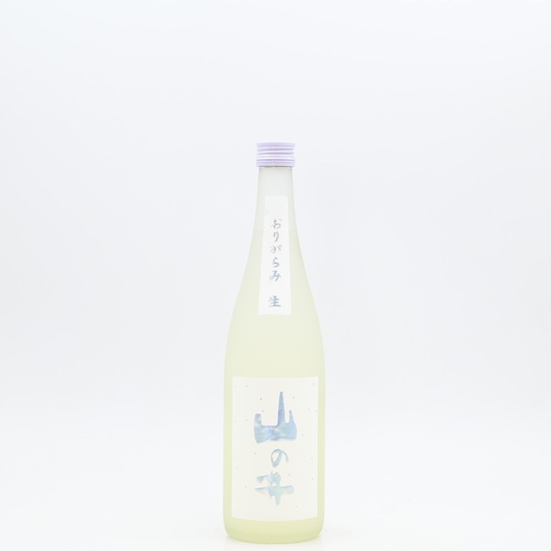 山の井 白 おりがらみ 生 720ml